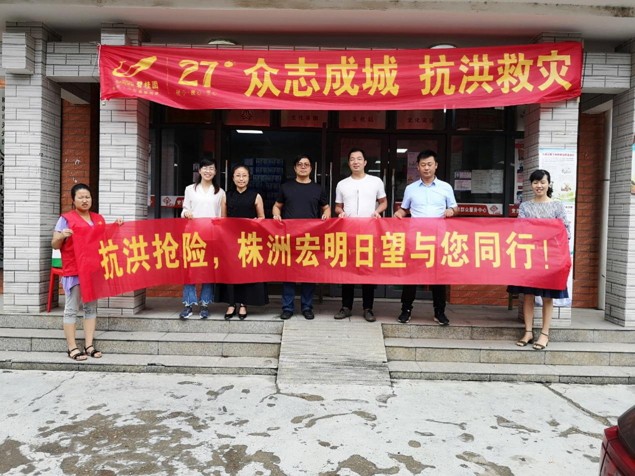 火博网页版登录入口_火博(中国)
,宏明日望,株洲电子科技,湖南电容器,株洲电容器,电容器 火博网页版登录入口_火博(中国)
,宏明日望,株洲电子科技,湖南电容器,株洲电容器,电容器