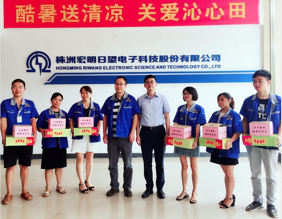 火博网页版登录入口_火博(中国)
,宏明日望,株洲电子科技,湖南电容器,株洲电容器,电容器