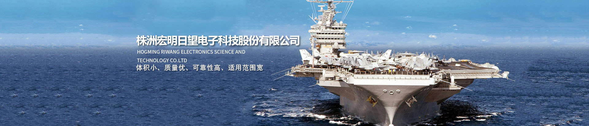 火博网页版登录入口_火博(中国)
_湖南电子科技|株洲电子科技|湖南电容器|株洲电容器|电容器