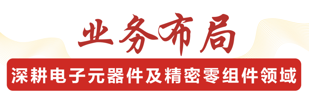火博网页版登录入口_火博(中国)
,宏明日望,株洲电子科技,湖南电容器,株洲电容器,电容器